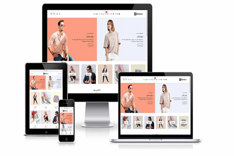 تصویری از سایت فروشگاهی - a picture of Shopping website